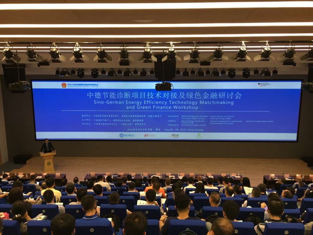 卢默岑参赞发表讲话