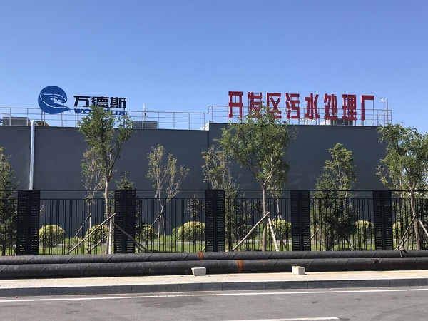 微信图片_20190916141231.jpg